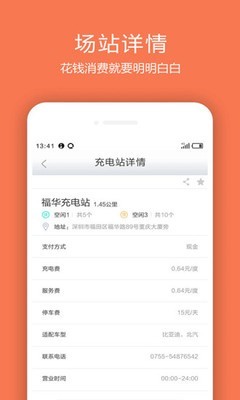 国联智行