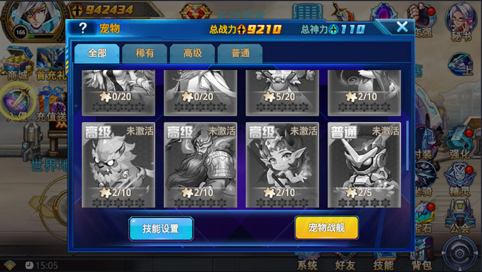 时空猎人怎么刷级 时空猎人怎么刷级
