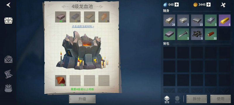 冰原守卫者铁锭燃料怎么获得 冰原守卫者铁锭燃料怎么获得