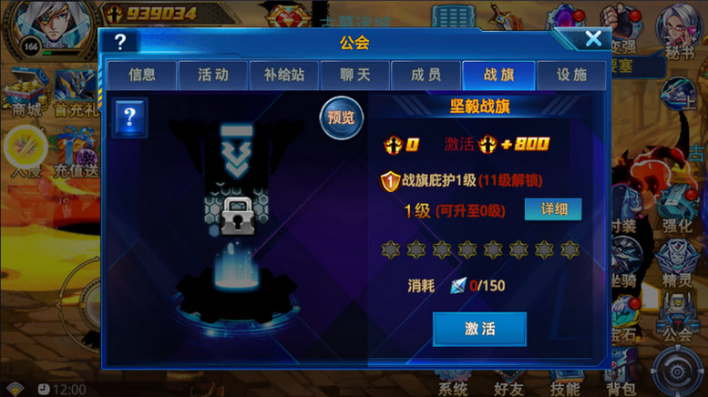 时空猎人魔核系统怎么开启 时空猎人魔核系统怎么开启