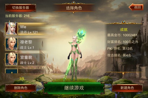 黑暗光年360版