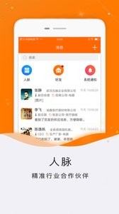 亿客联