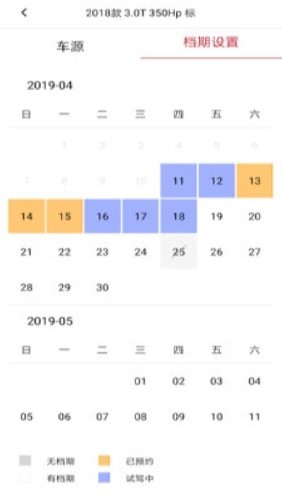 车要试商户
