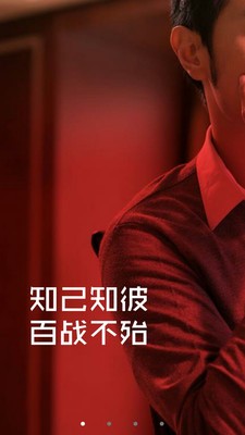 知彼调查