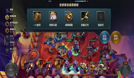 云顶之弈地下魔盗团最高等级是多少呢 云顶之弈地下魔盗团最高等级是多少呢