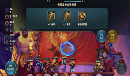 云顶之弈地下魔盗团最高等级是多少呢 云顶之弈地下魔盗团最高等级是多少呢