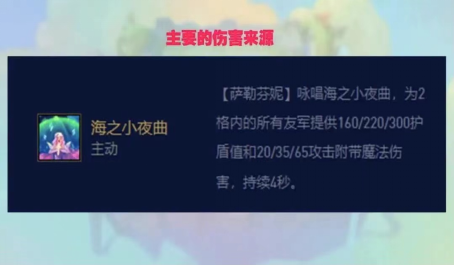 金铲铲之战狂暴模式哪个最厉害 金铲铲之战狂暴模式哪个最厉害