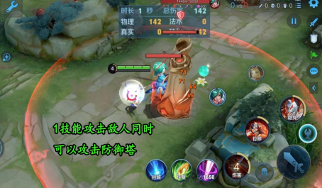 王者荣耀怎么避免被越塔