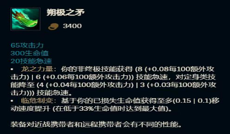 英雄联盟青龙刀为什么删除