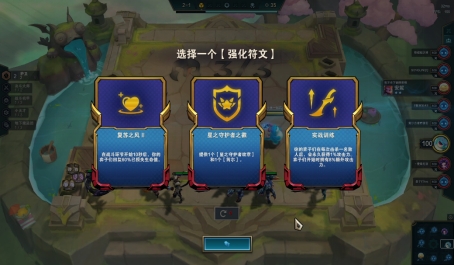 云顶之弈福牛羁绊怎么玩