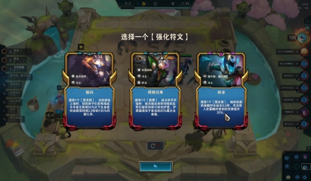 云顶之弈福牛羁绊怎么玩 云顶之弈福牛羁绊怎么玩