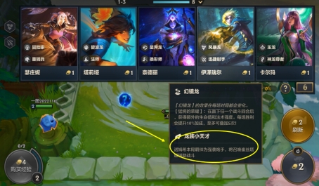 金铲铲之战炮手怎么合成 金铲铲之战炮手怎么合成