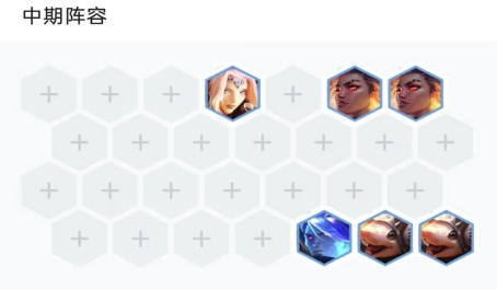 云顶之弈好事成双海克斯怎么玩
