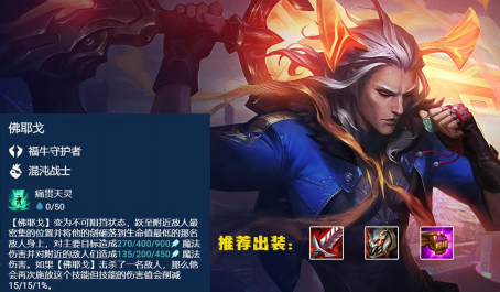 云顶之弈幻灵体系是什么效果
