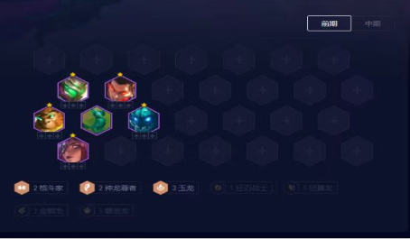 云顶之弈换形师怎么运营 云顶之弈换形师怎么运营