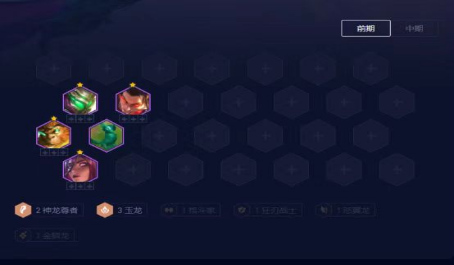 云顶之弈换形师怎么运营