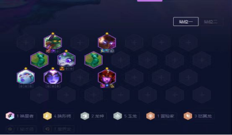 云顶之弈换形师怎么运营 云顶之弈换形师怎么运营
