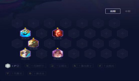 云顶之弈金鳞龙怎么运营