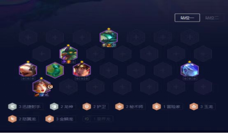 云顶之弈金鳞龙怎么运营 云顶之弈金鳞龙怎么运营