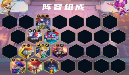 云顶之弈九五至尊是什么阵容