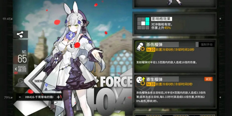 少女前线六星人形怎么获得