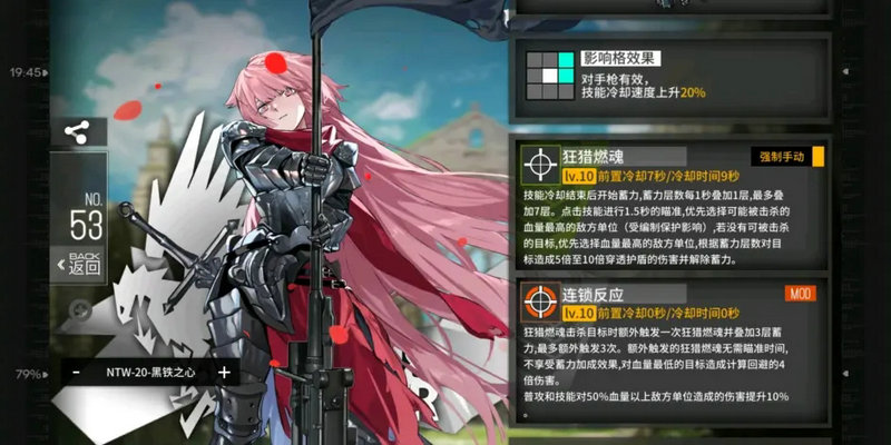 少女前线六星人形怎么获得