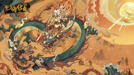 无悔华夏游戏攻略有哪些