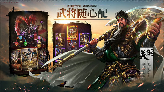 铁杆三国神将怎么获得 铁杆三国神将怎么获得