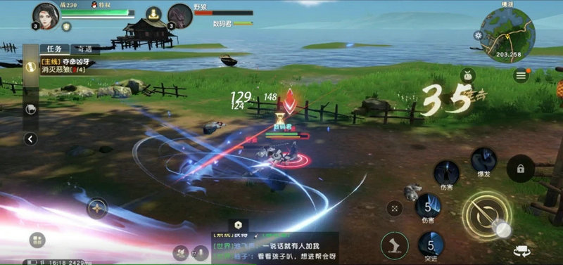 秦时明月手游医仙端木蓉怎么样
