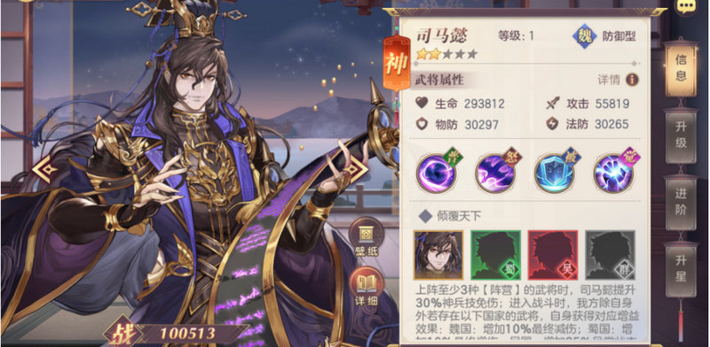 三国志幻想大陆的月饼图鉴如何获得 三国志幻想大陆的月饼图鉴如何获得
