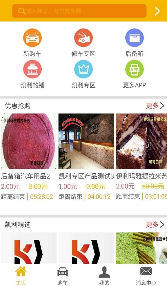 凯利网