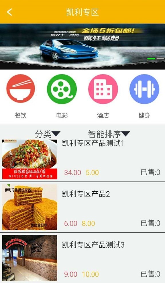 凯利网