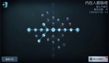 第五人格舞女的八音盒有什么作用