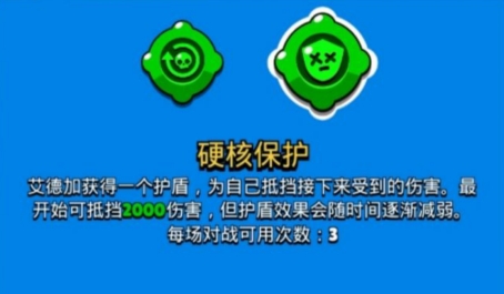 荒野乱斗艾德加怎么打射击