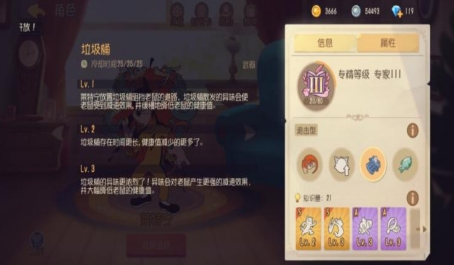 猫和老鼠莱特宁知识卡怎么搭配