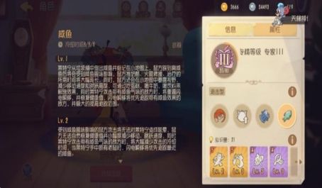 猫和老鼠莱特宁知识卡怎么搭配