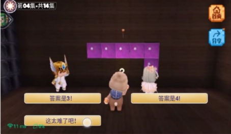 迷你世界美食村怎么加入