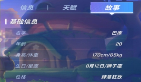 逃跑吧少年如果有施法者怎么办