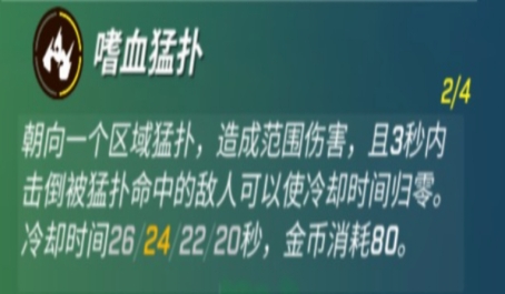 逃跑吧少年如果有施法者怎么办