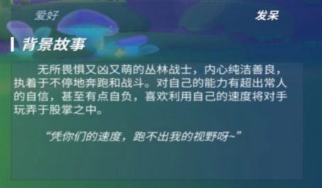 逃跑吧少年如果有施法者怎么办