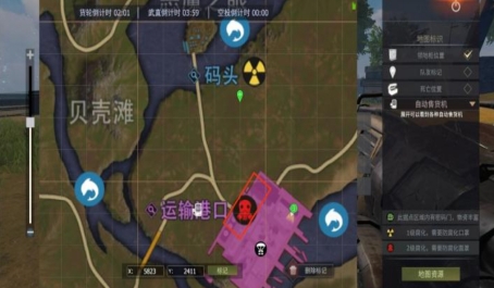 王牌战争港口卡房怎么开