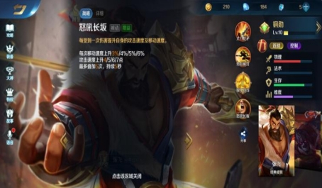 英魂之刃九尾狐狸如何战斗的