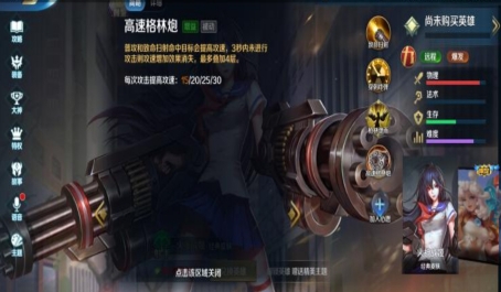 英魂之刃九尾狐狸如何战斗的