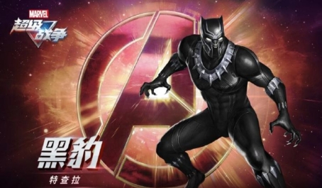漫威超级战争选择黑豹加强怎么弄