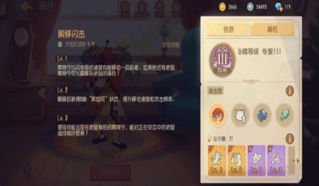 猫和老鼠咸鱼莱特宁使用技巧是什么