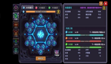 我的勇者打冰战如何快速升级