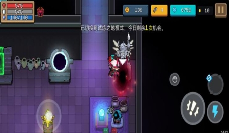 元气骑士离子轨道炮好用吗