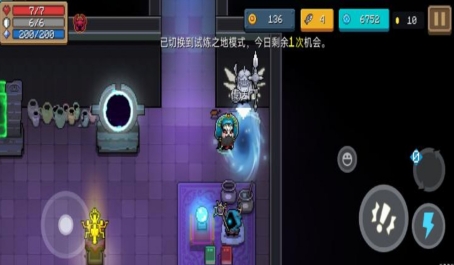 元气骑士离子轨道炮好用吗