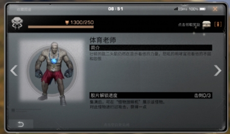 明日之后哪个服物价最低