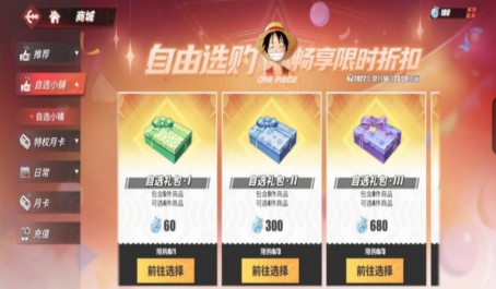 航海王热血航线重返航线怎么获得金币